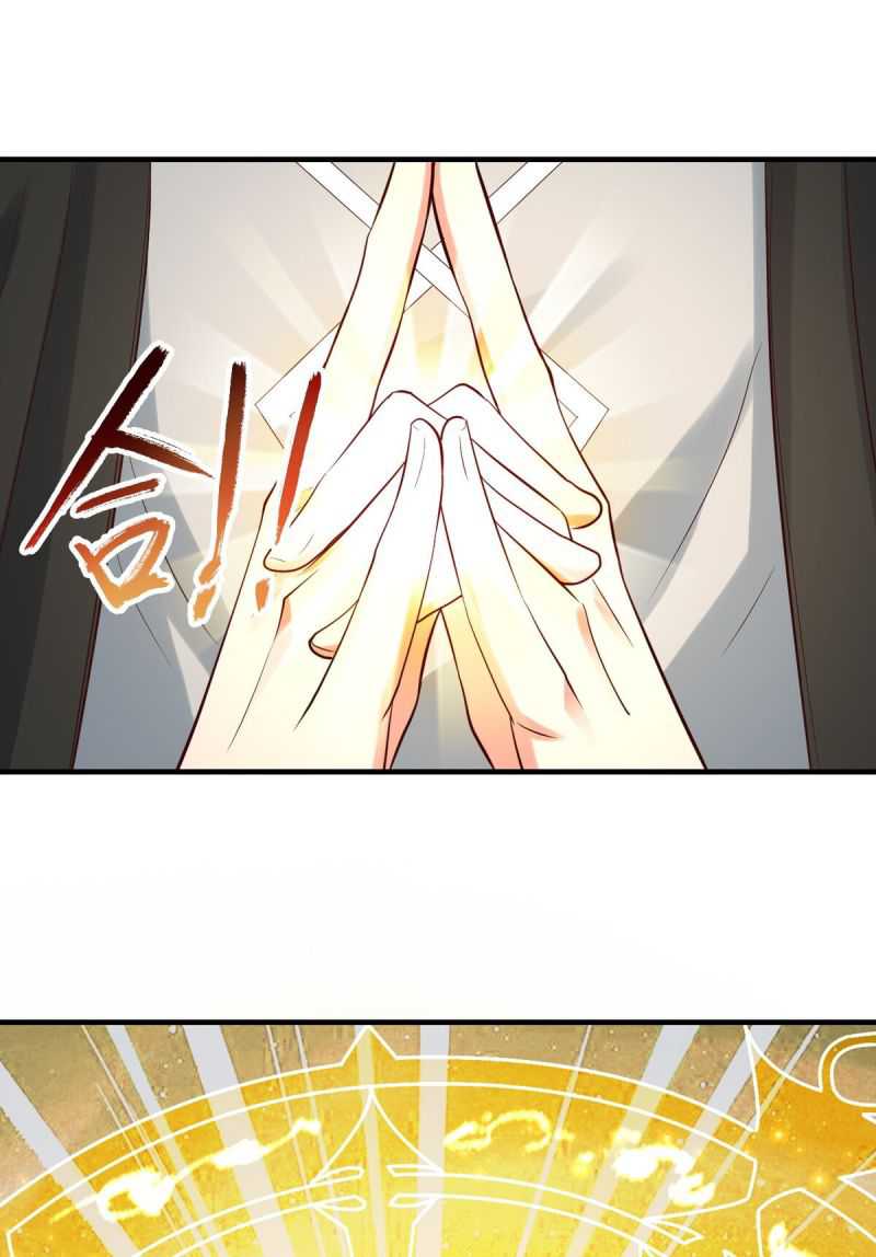 I Haven’t Been An Immortal Emperor For Many Years Chapter 18 Gambar 32