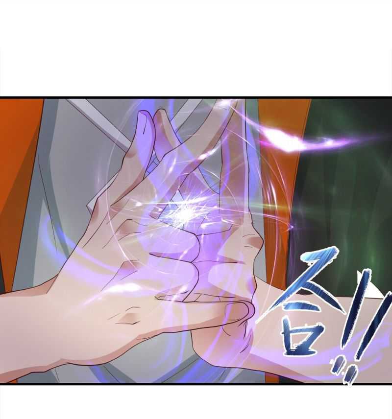 I Haven’t Been An Immortal Emperor For Many Years Chapter 16 Gambar 3