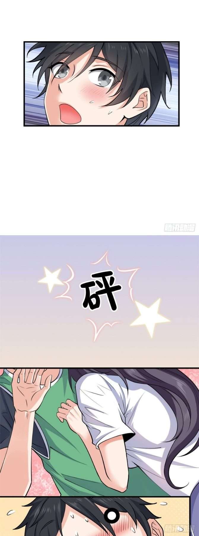 Dragon King’s Son-in-law Chapter 25 Gambar 22