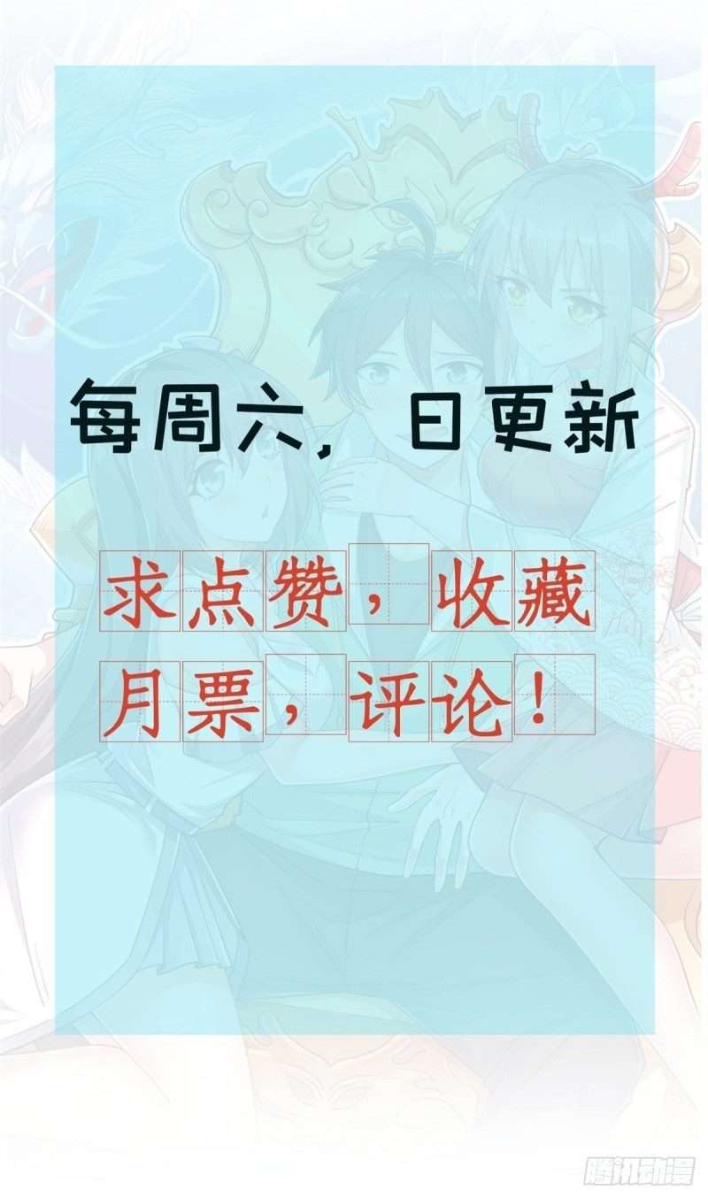 Dragon King’s Son-in-law Chapter 24 Gambar 25