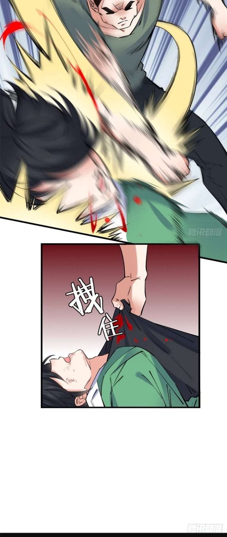 Dragon King’s Son-in-law Chapter 23 Gambar 17