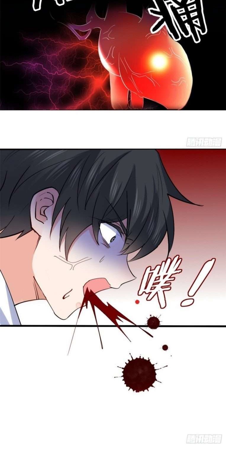 Dragon King’s Son-in-law Chapter 23 Gambar 14