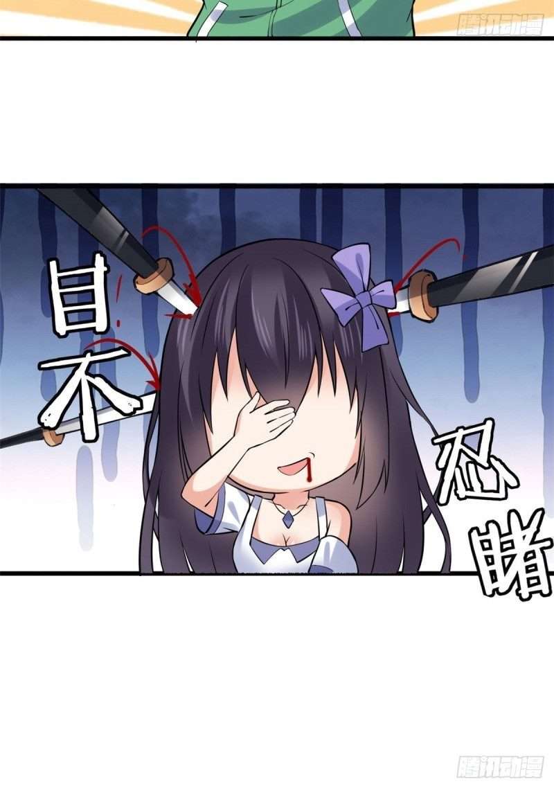 Dragon King’s Son-in-law Chapter 21 Gambar 11