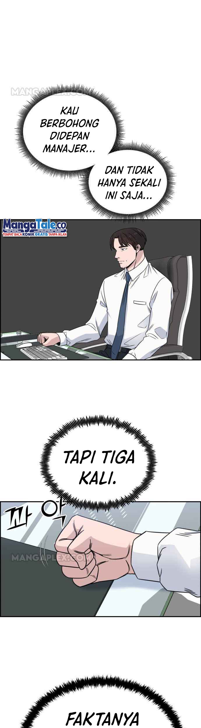 A.I Doctor Chapter 29 Gambar 32