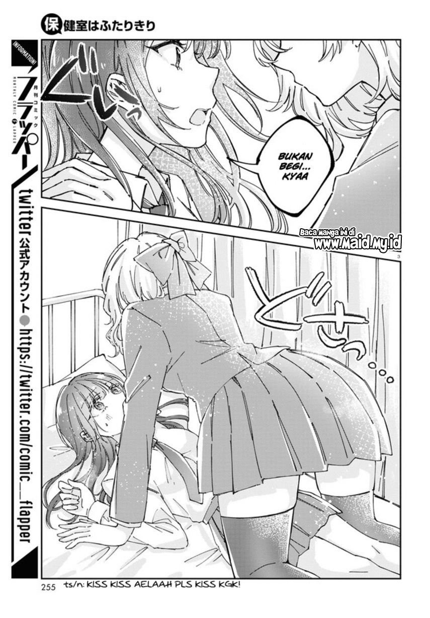 Hokenshitsu wa Futarikiri Chapter 03 Gambar 5