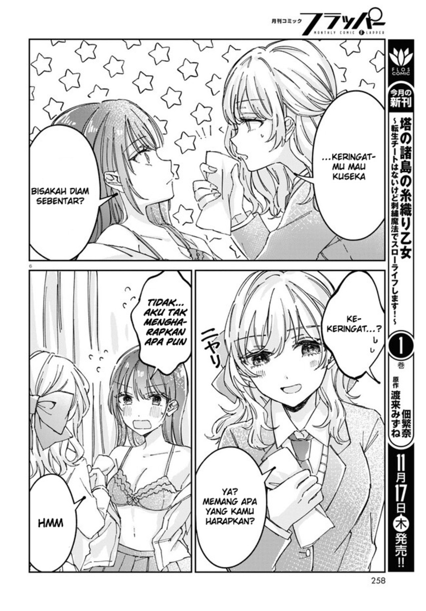 Hokenshitsu wa Futarikiri Chapter 03 Gambar 8