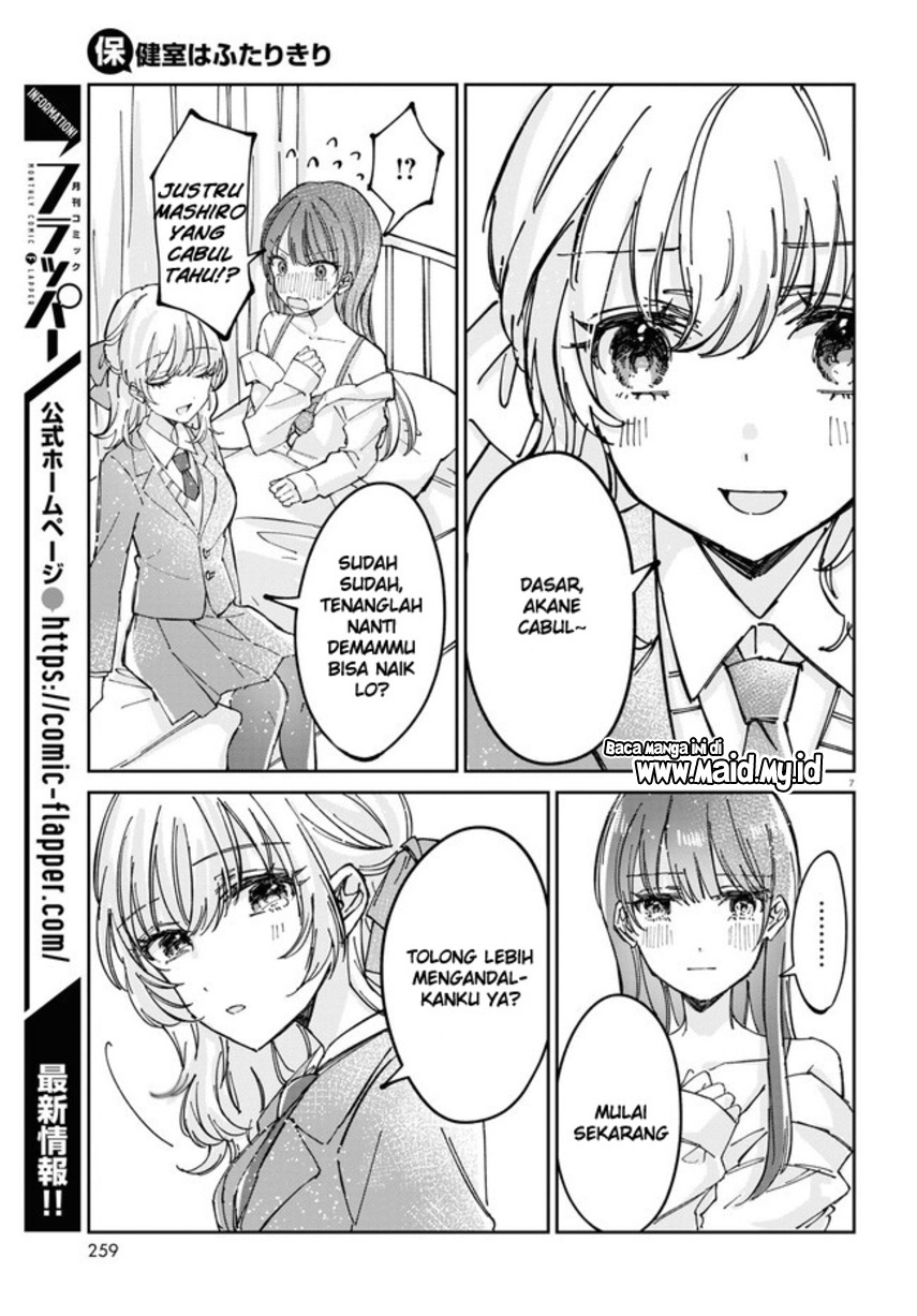 Hokenshitsu wa Futarikiri Chapter 03 Gambar 9