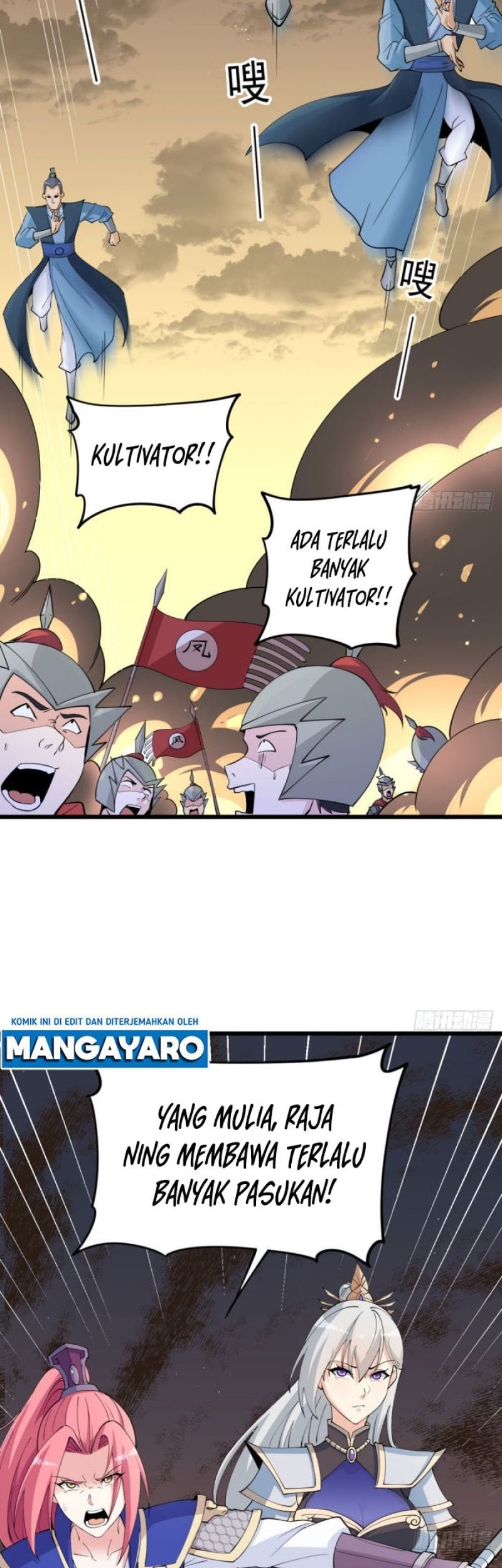 My Wife and I Dominate the Three Realms Chapter 21 Gambar 50