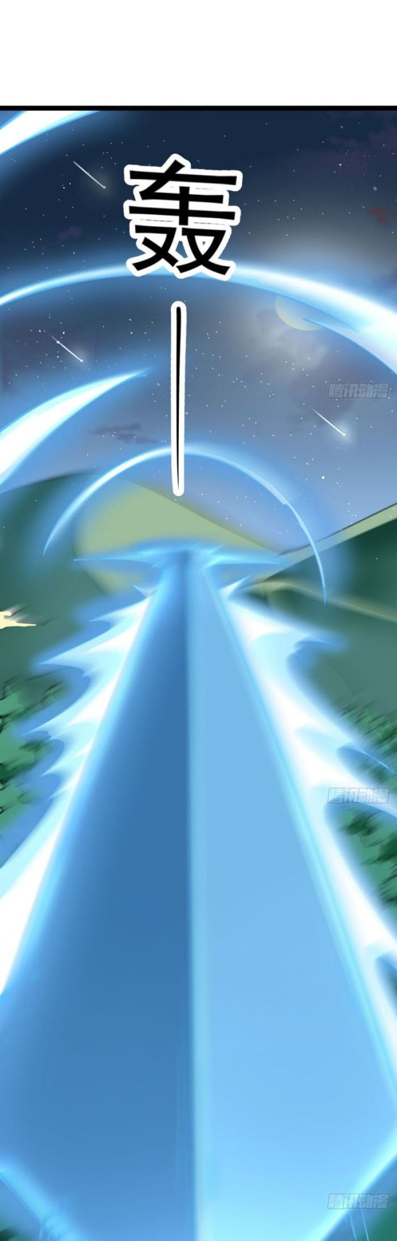 Baca Manhua My Wife and I Dominate the Three Realms Chapter 21 Gambar 2