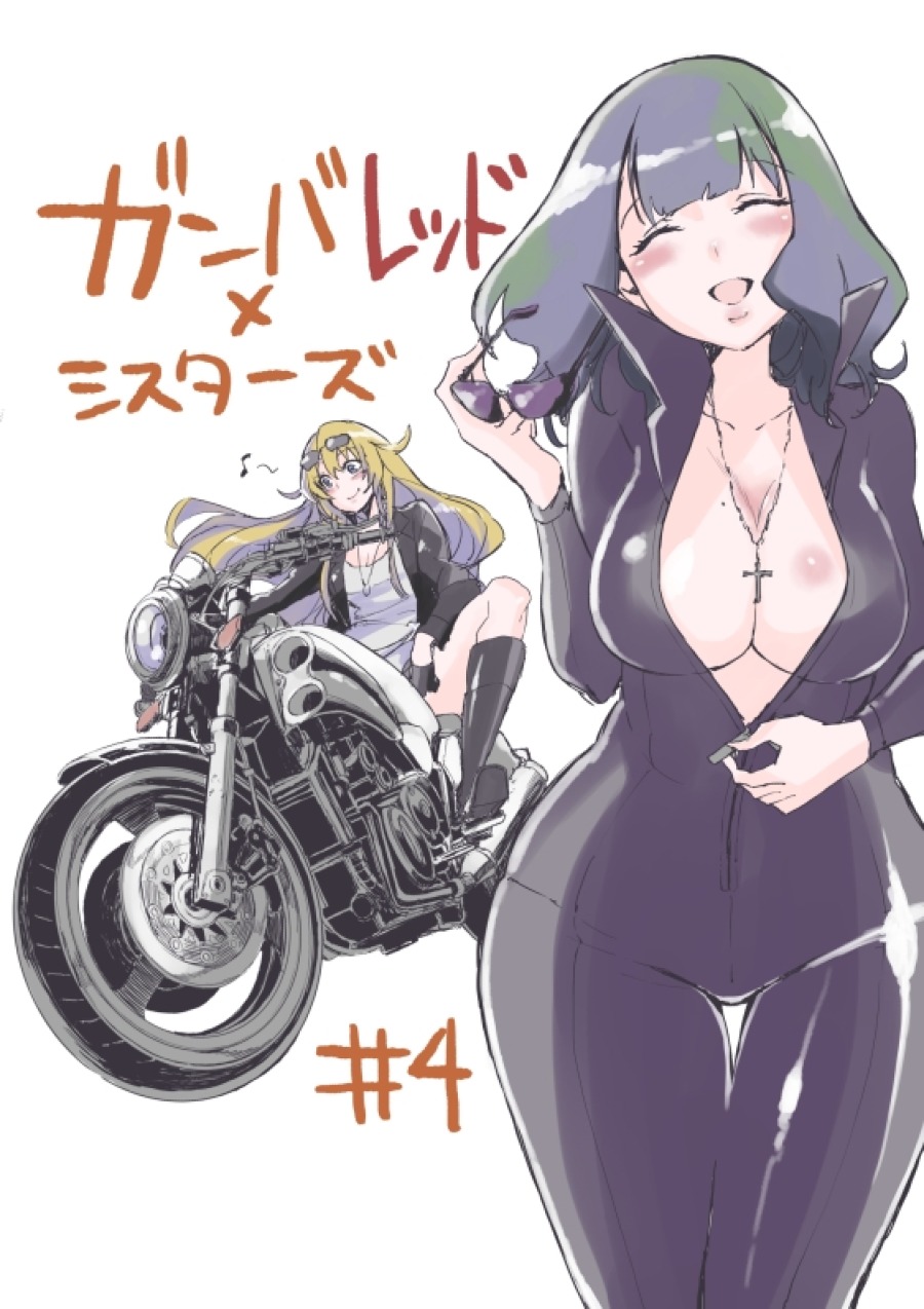 Gunbured x Sisters Chapter 04 Gambar 38