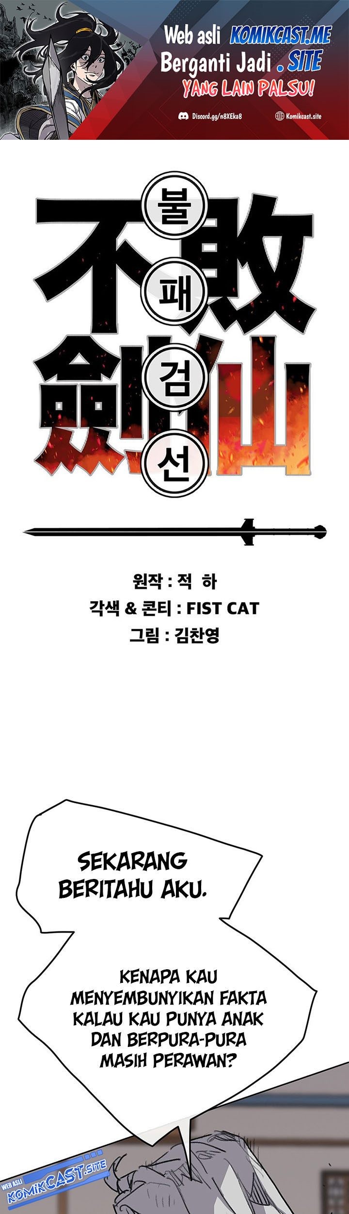 Baca Manhwa The Undefeatable Swordsman Chapter 147 Gambar 2