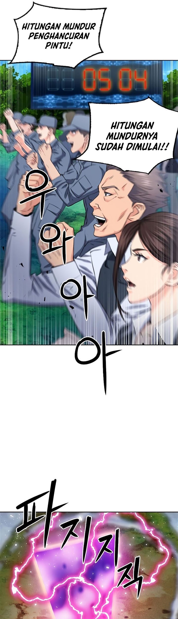 Seoul Station Druid Chapter 85 Gambar 28