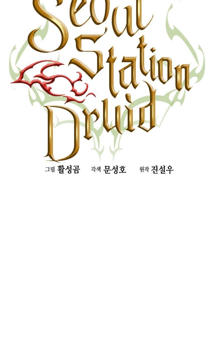 Seoul Station Druid Chapter 85 Gambar 33
