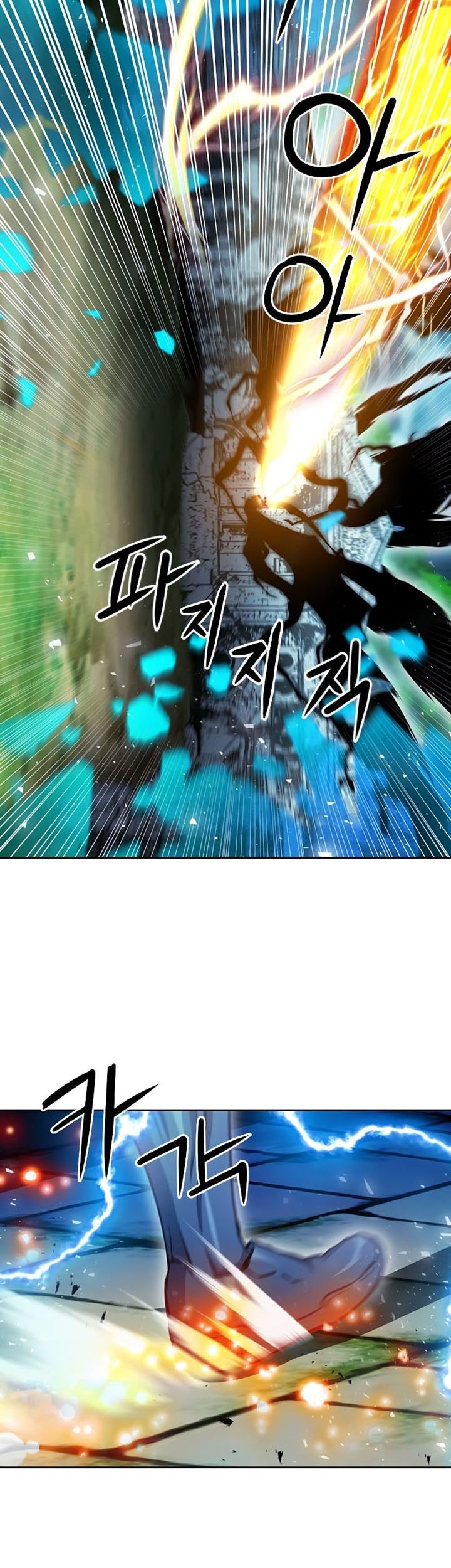 Seoul Station Druid Chapter 85 Gambar 4