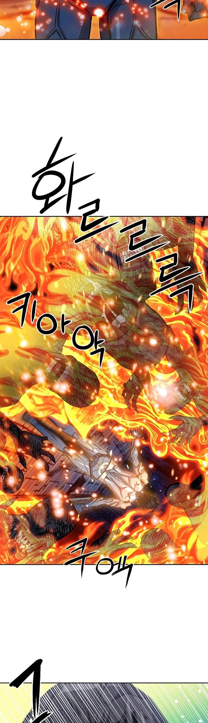 Seoul Station Druid Chapter 85 Gambar 6