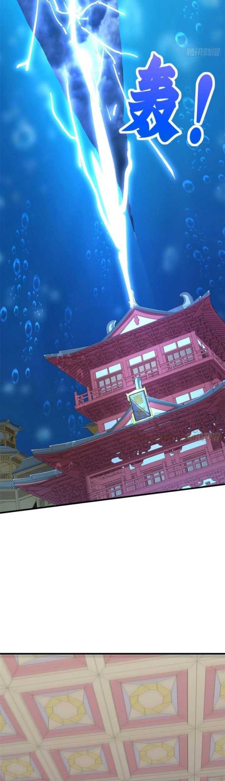 Dragon King Son Chapter 59 Gambar 20