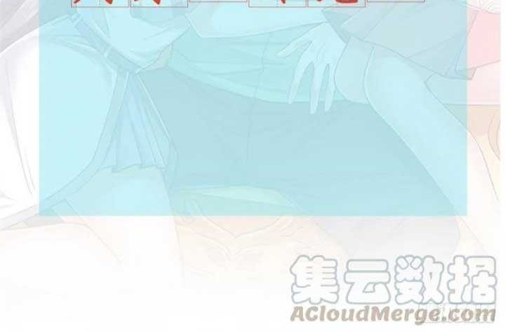 Dragon King Son Chapter 59 Gambar 25