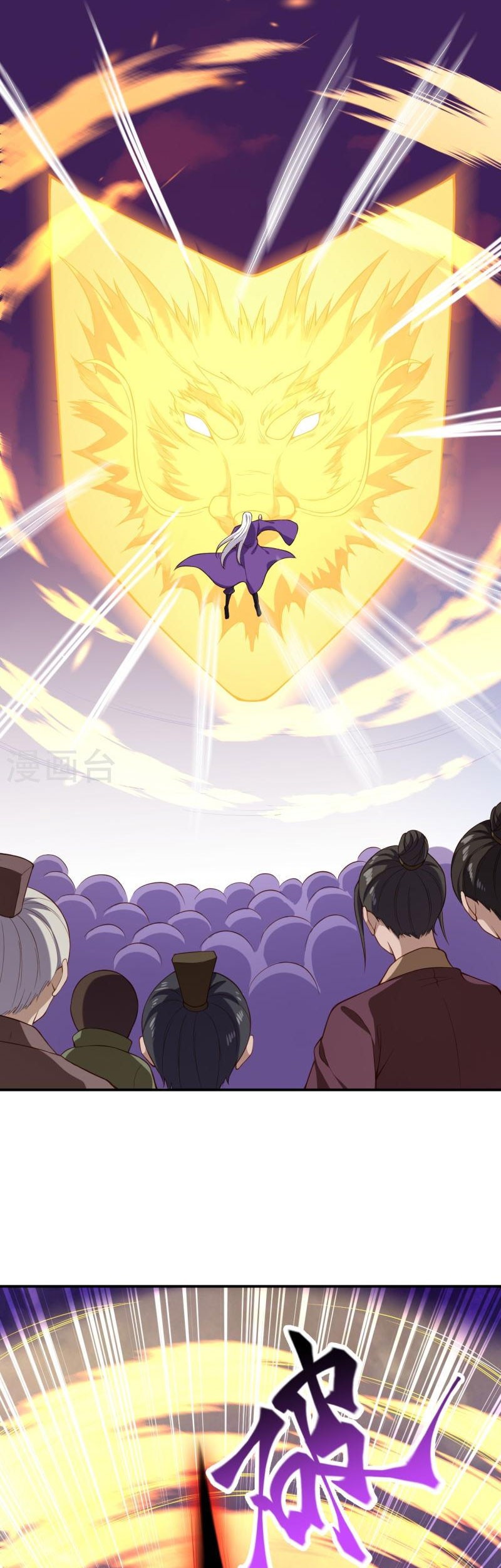 Against the Gods Chapter 533 Gambar 30