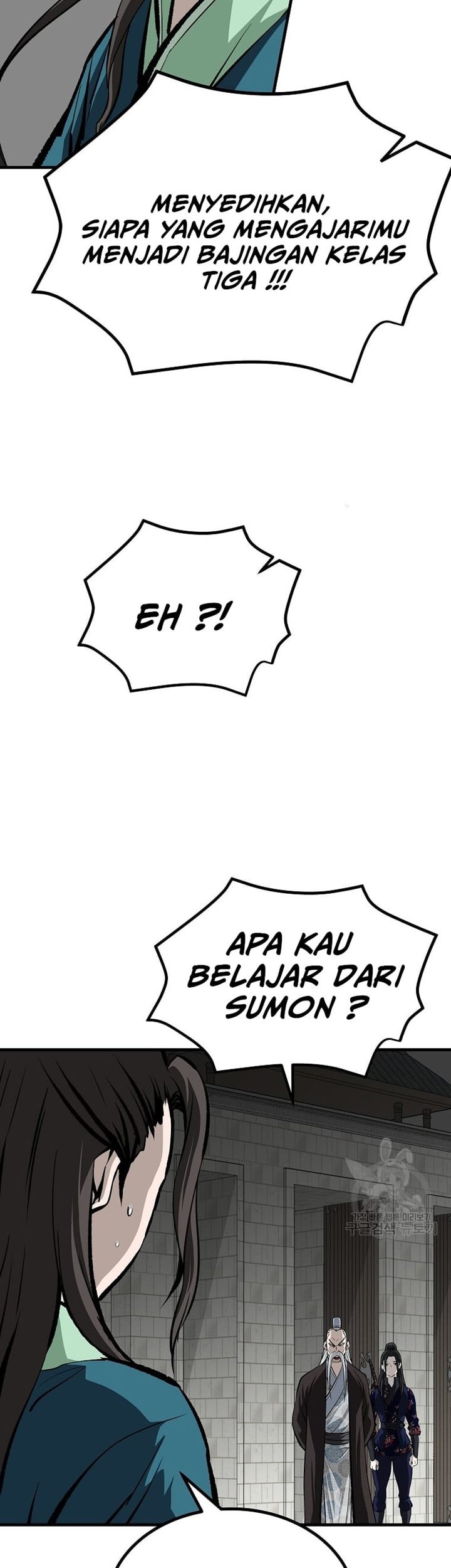 Archer Sword God : Descendants of the Archer Chapter 33 Gambar 5