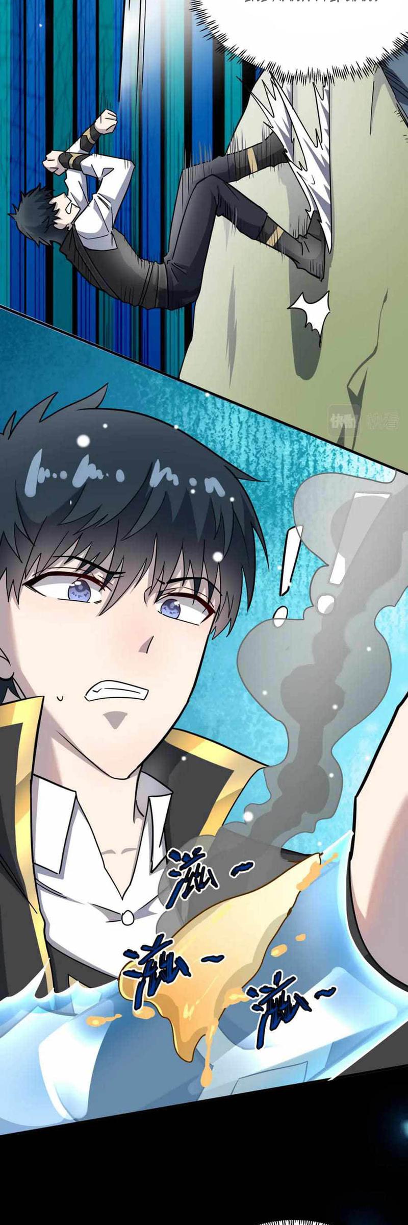 Global Mayhem: Awakening SSS-Class Talent at the Start! Chapter 22 Gambar 19
