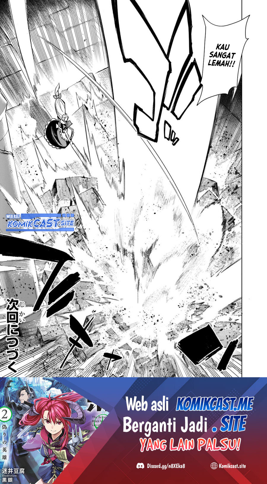 Kuro no Shoukanshi Chapter 105 Gambar 20