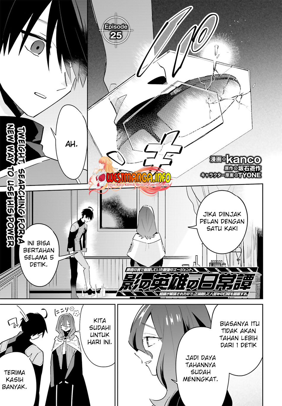 Kage no Eiyuu no Nichijou-tan Chapter 25 Gambar 4