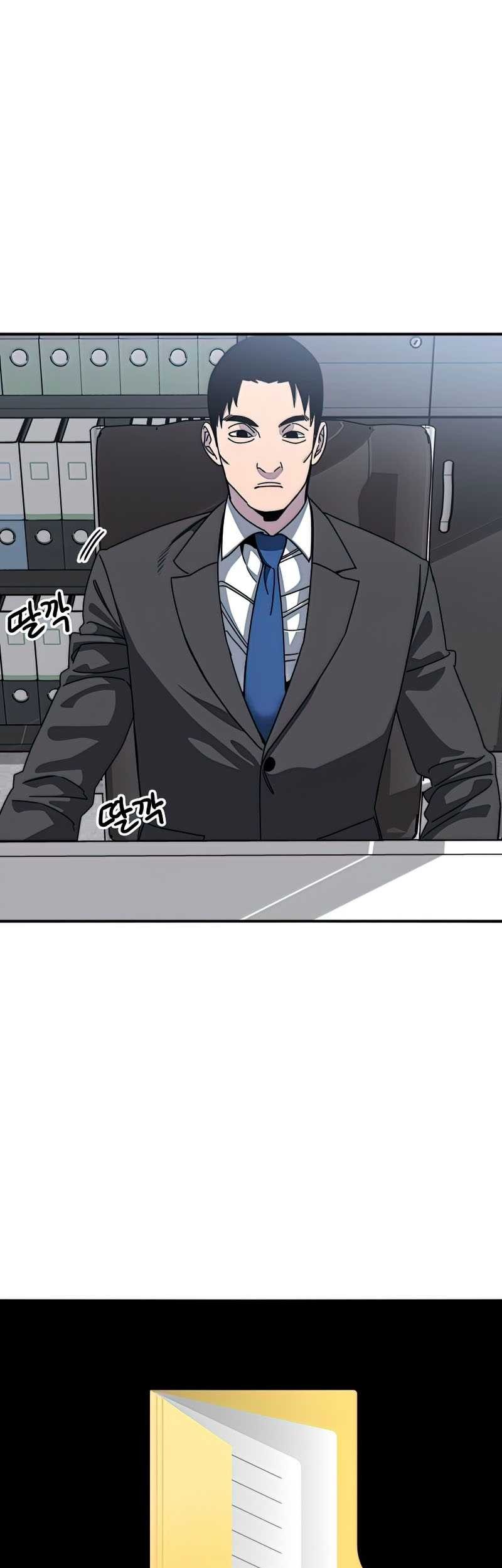Existence Chapter 26 Gambar 6