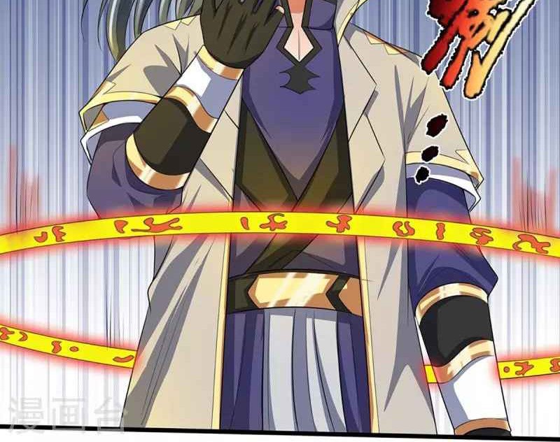 Shenwu Tianzun Chapter 394 Gambar 5