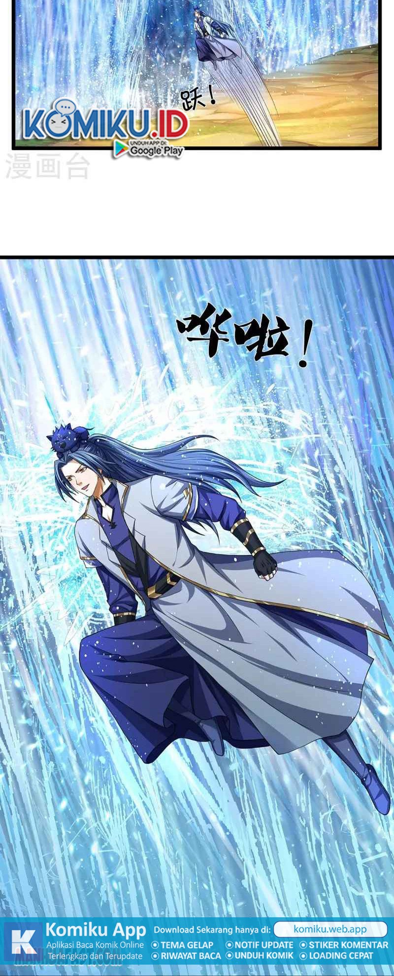 Shenwu Tianzun Chapter 395 Gambar 4