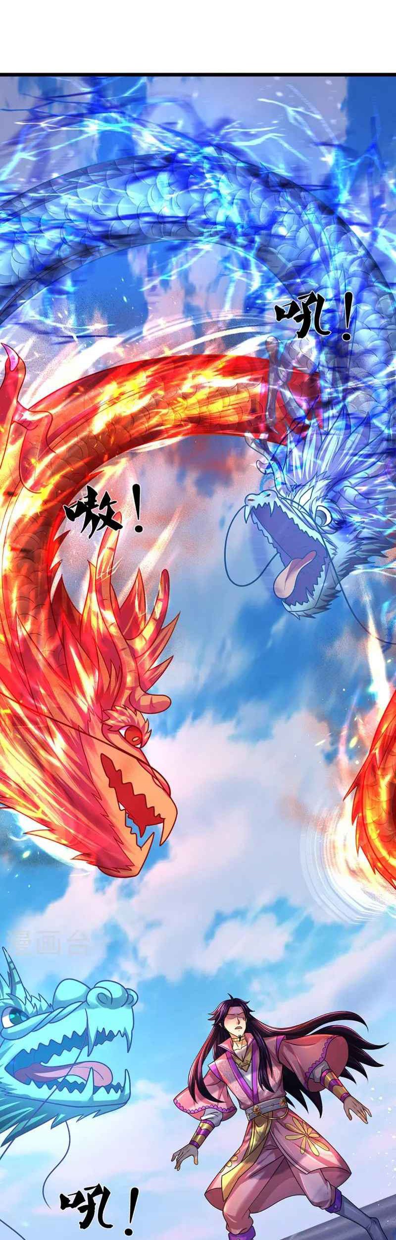 Shenwu Tianzun Chapter 397 Gambar 29