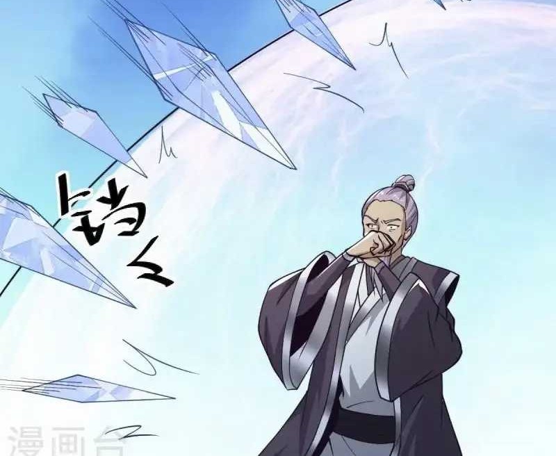 Domination One Sword Chapter 258 Gambar 28