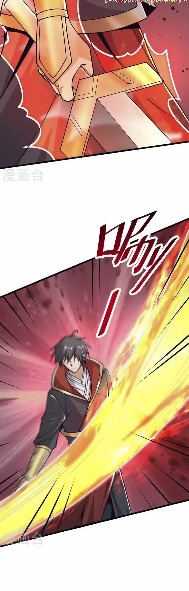 Domination One Sword Chapter 258 Gambar 9