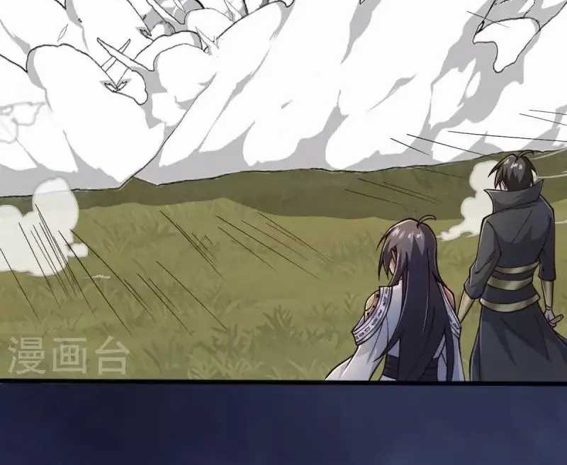 Domination One Sword Chapter 258 Gambar 12