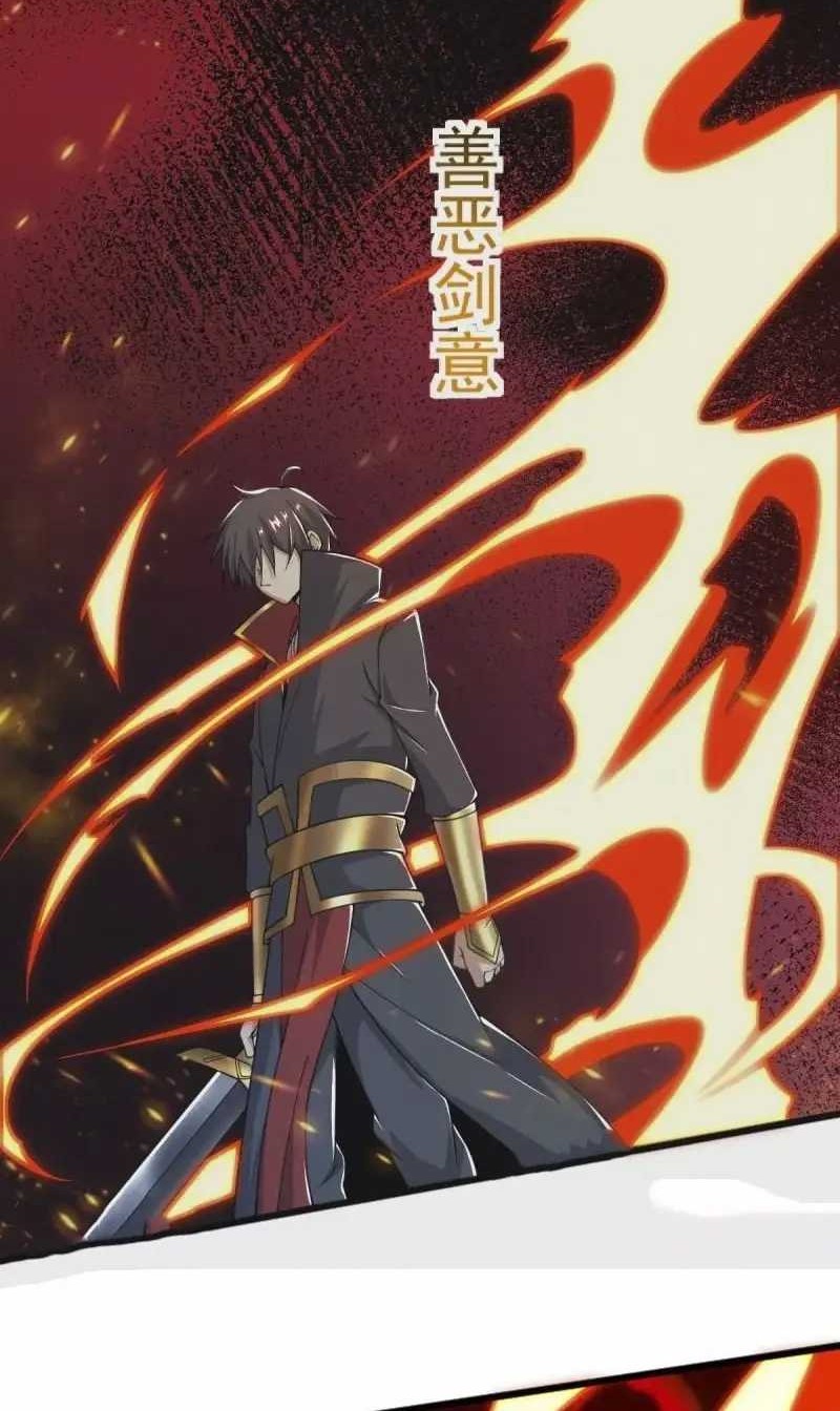 Domination One Sword Chapter 257 Gambar 22