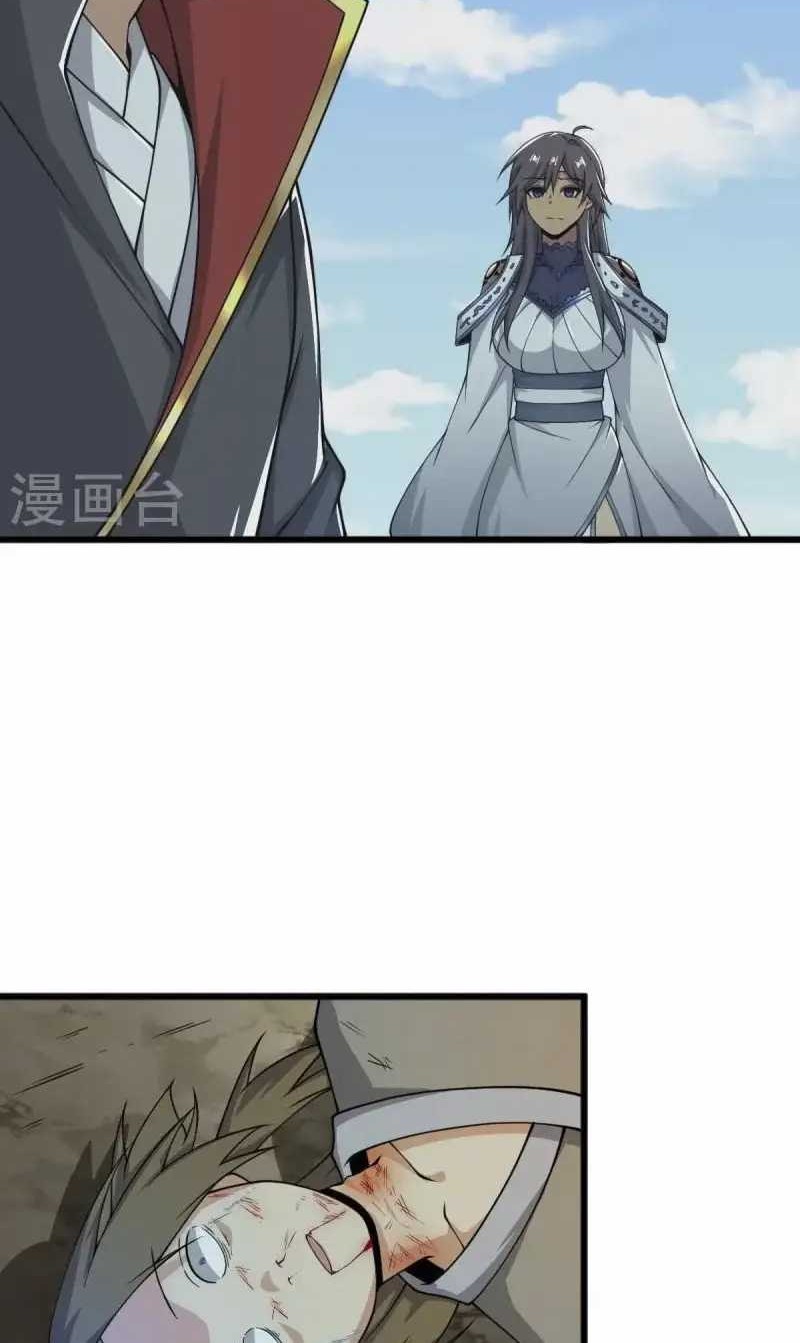 Domination One Sword Chapter 257 Gambar 26