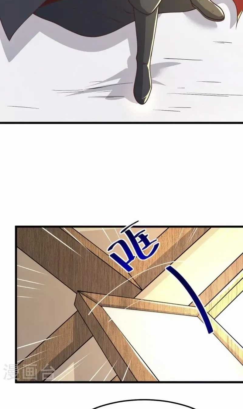 Domination One Sword Chapter 257 Gambar 8