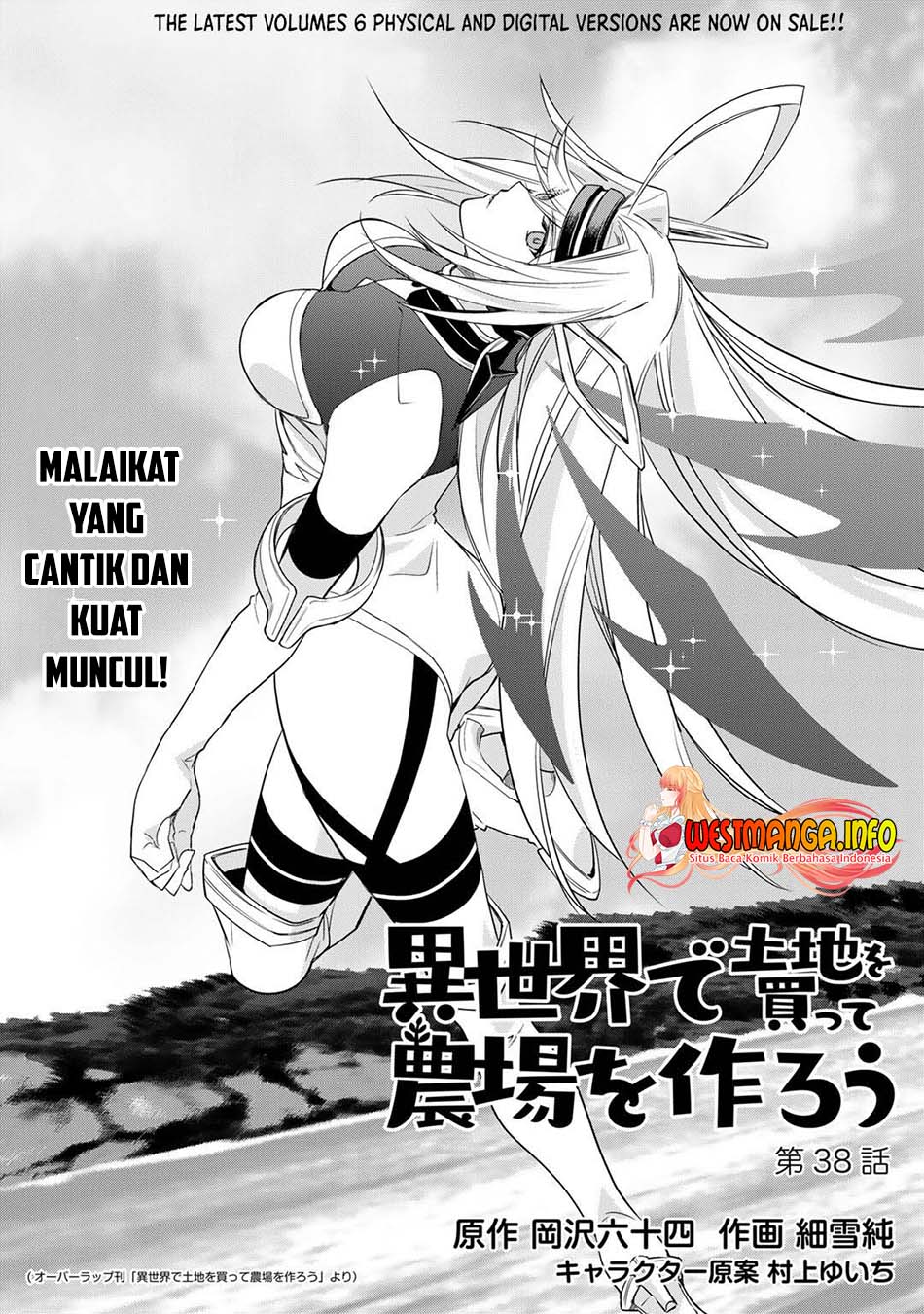Baca Isekai de Tochi o Katte Noujou o Tsukurou Chapter 38 Gambar 2