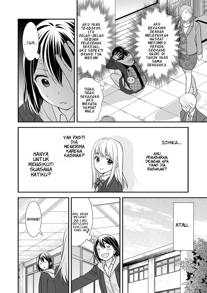 After School Chapter 02 Gambar 11