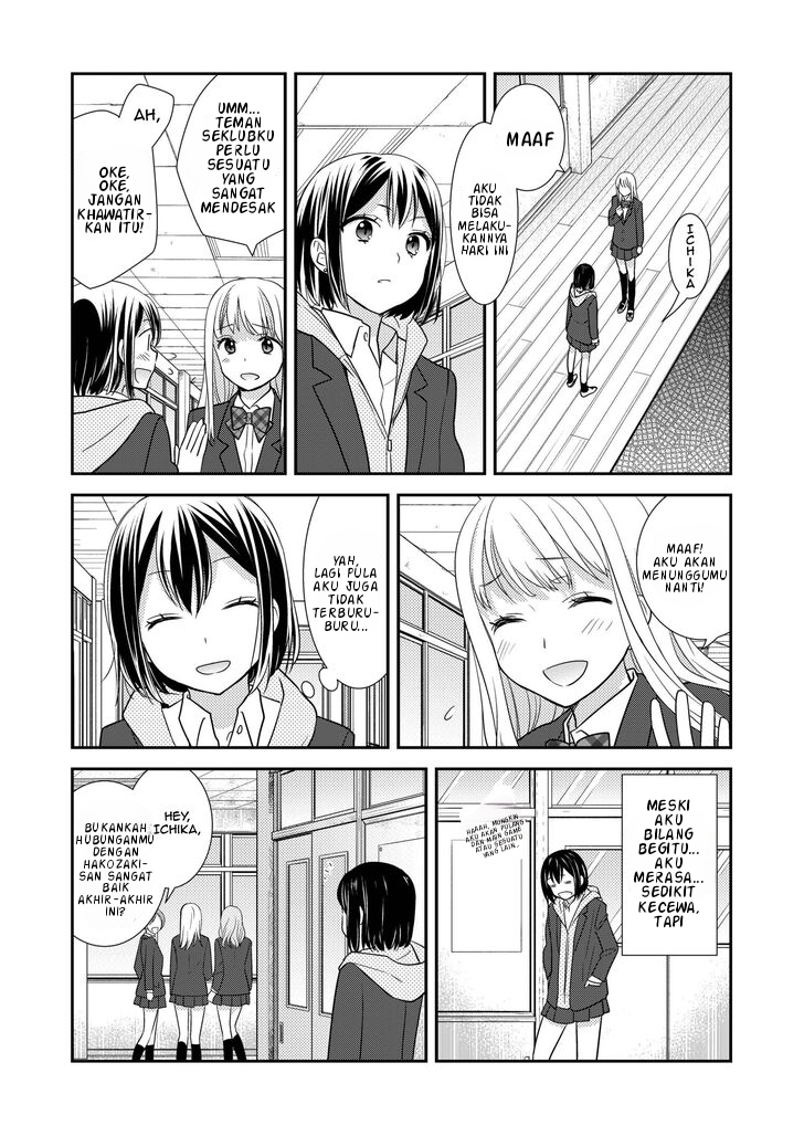 After School Chapter 02 Gambar 12