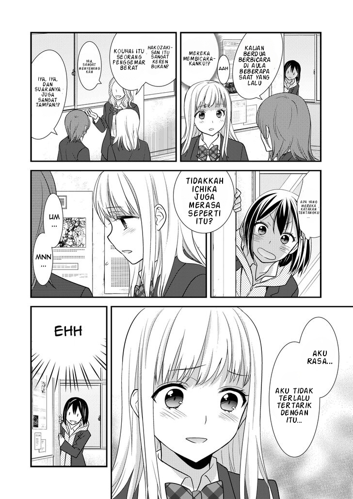 After School Chapter 02 Gambar 13