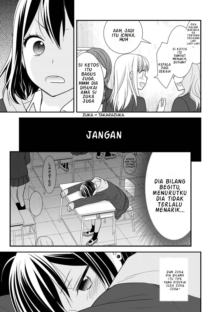 After School Chapter 02 Gambar 14