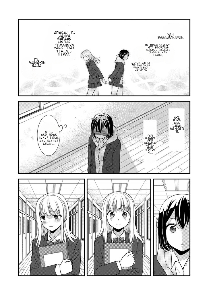 After School Chapter 02 Gambar 15