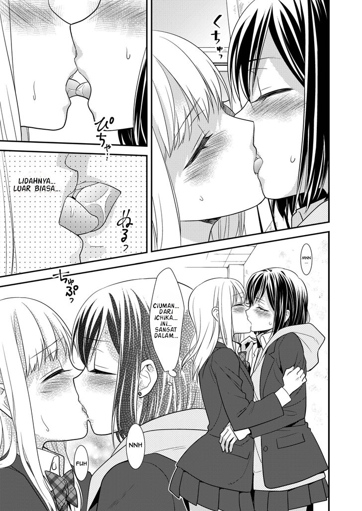 After School Chapter 02 Gambar 22