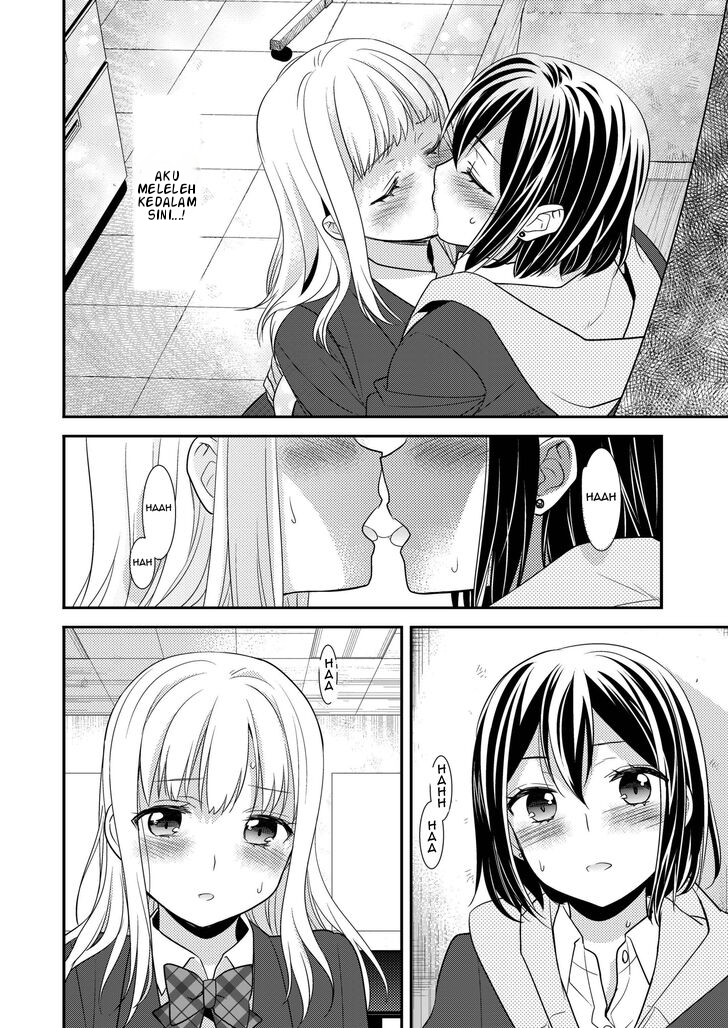 After School Chapter 02 Gambar 23