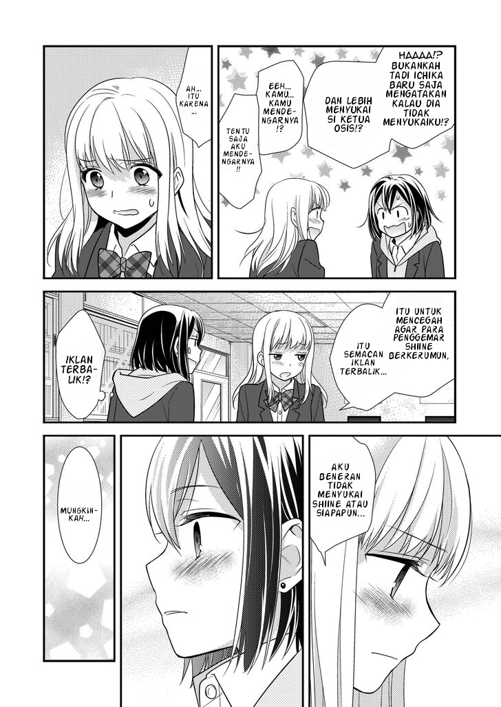 After School Chapter 02 Gambar 25