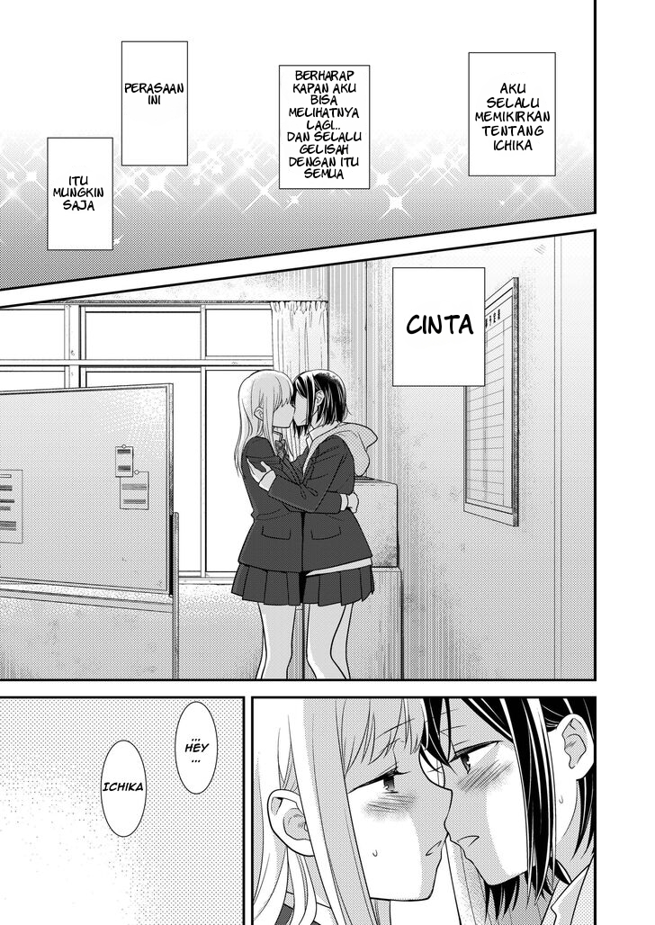 After School Chapter 02 Gambar 28