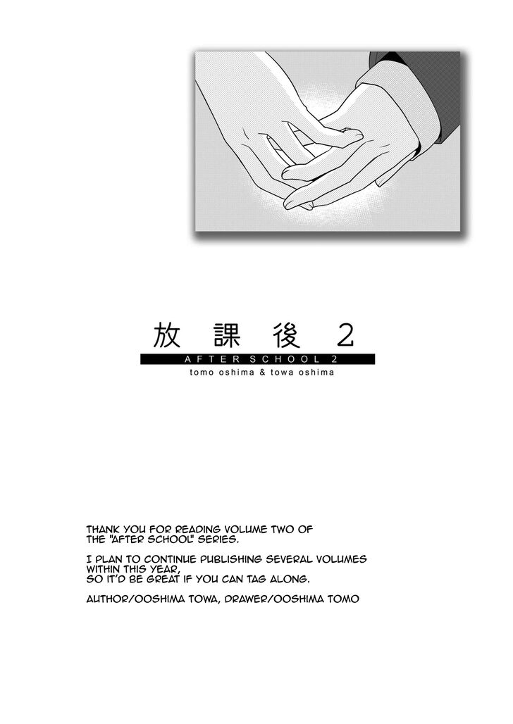After School Chapter 02 Gambar 30