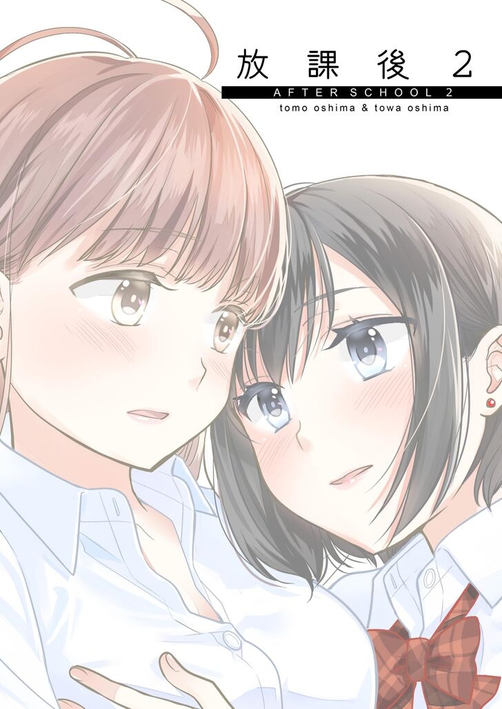 After School Chapter 02 Gambar 32