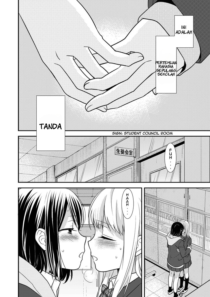 After School Chapter 02 Gambar 7
