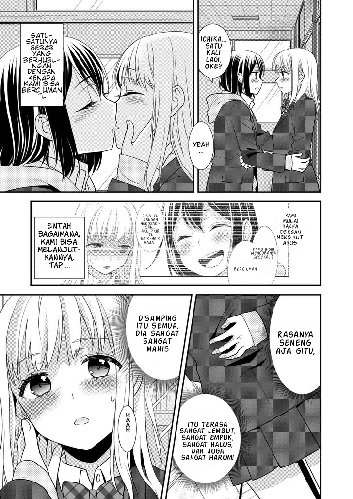 After School Chapter 02 Gambar 8